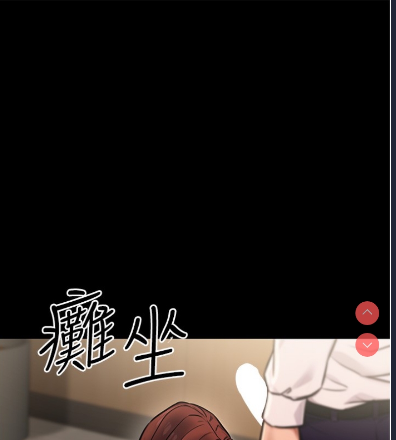 公务员的桃色副业