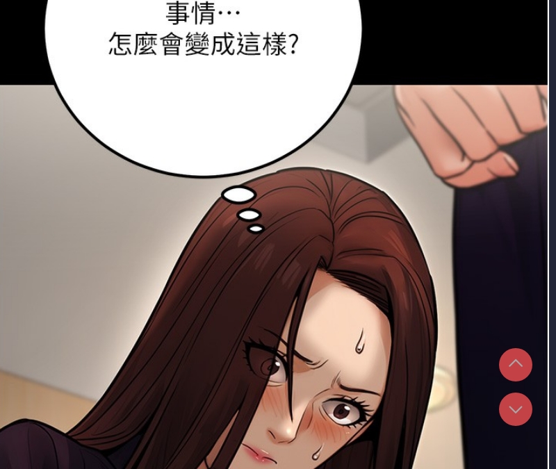 公务员的桃色副业