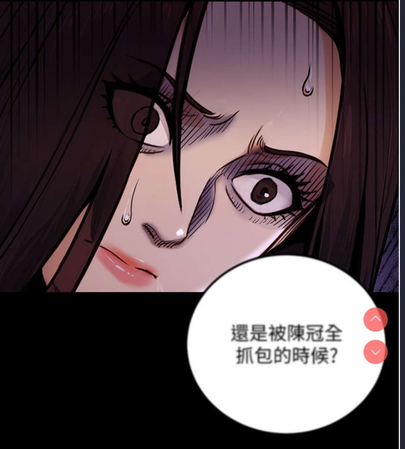 公务员的桃色副业