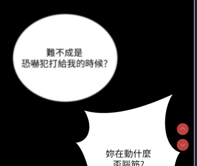 公务员的桃色副业