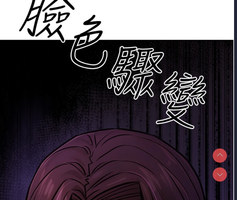 公务员的桃色副业