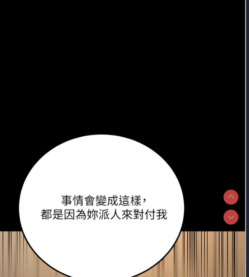 公务员的桃色副业