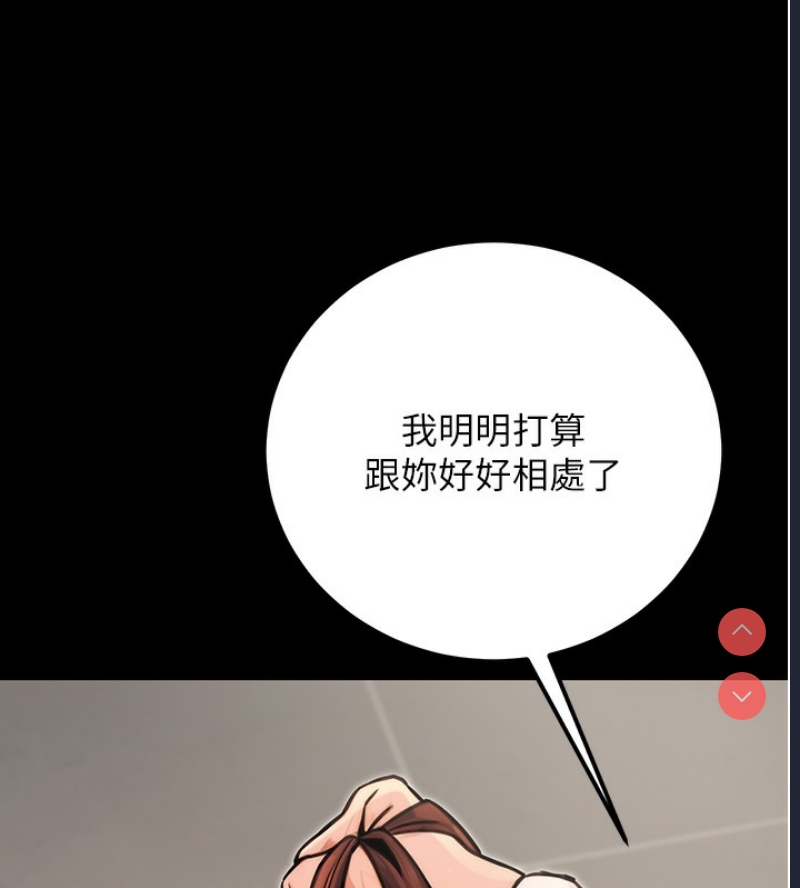 公务员的桃色副业