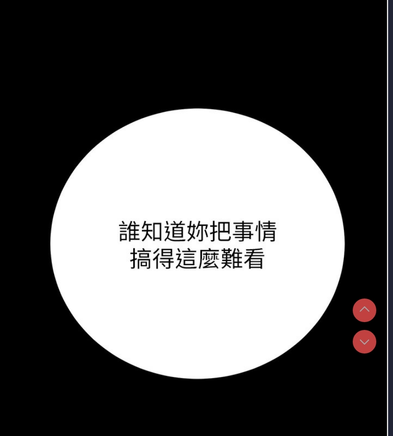 公务员的桃色副业