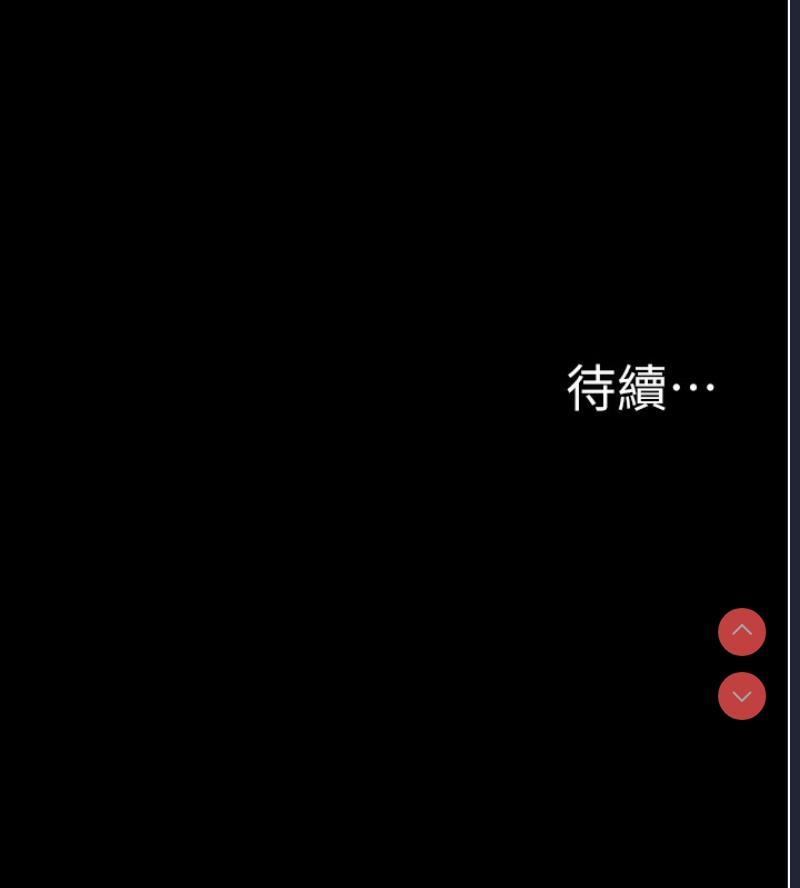 公务员的桃色副业