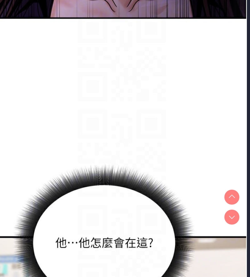 公务员的桃色副业