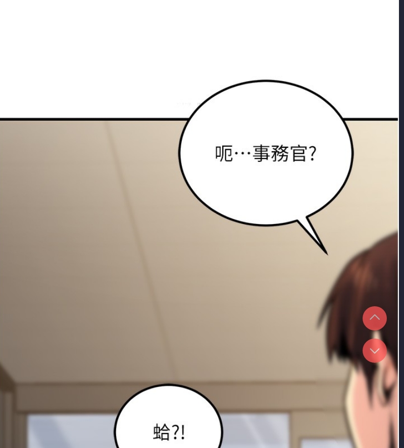 公务员的桃色副业
