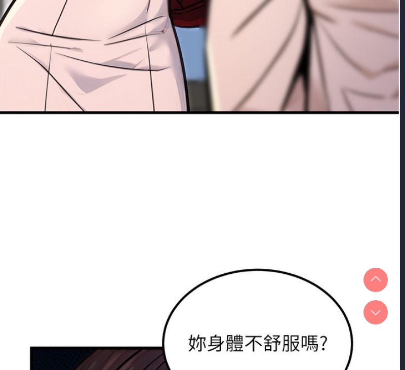 公务员的桃色副业