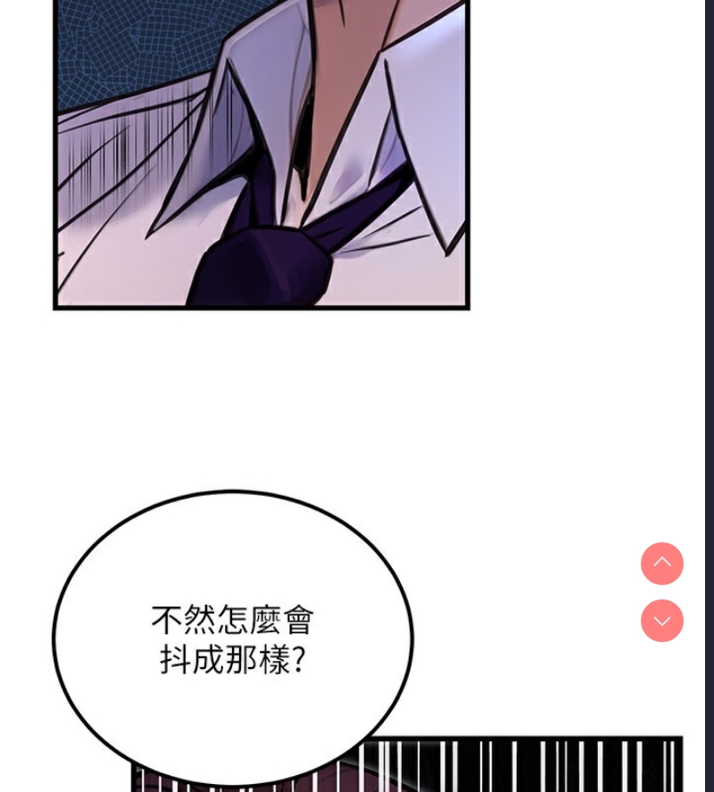 公务员的桃色副业