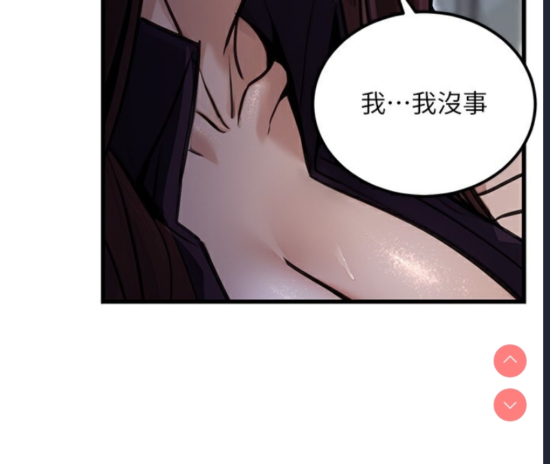 公务员的桃色副业