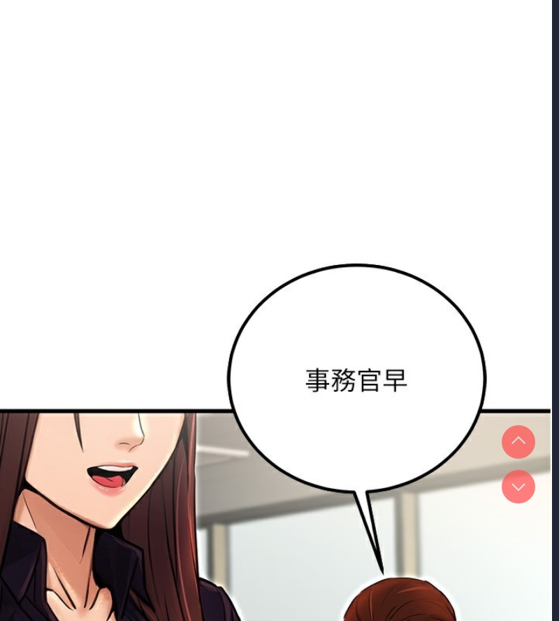 公务员的桃色副业