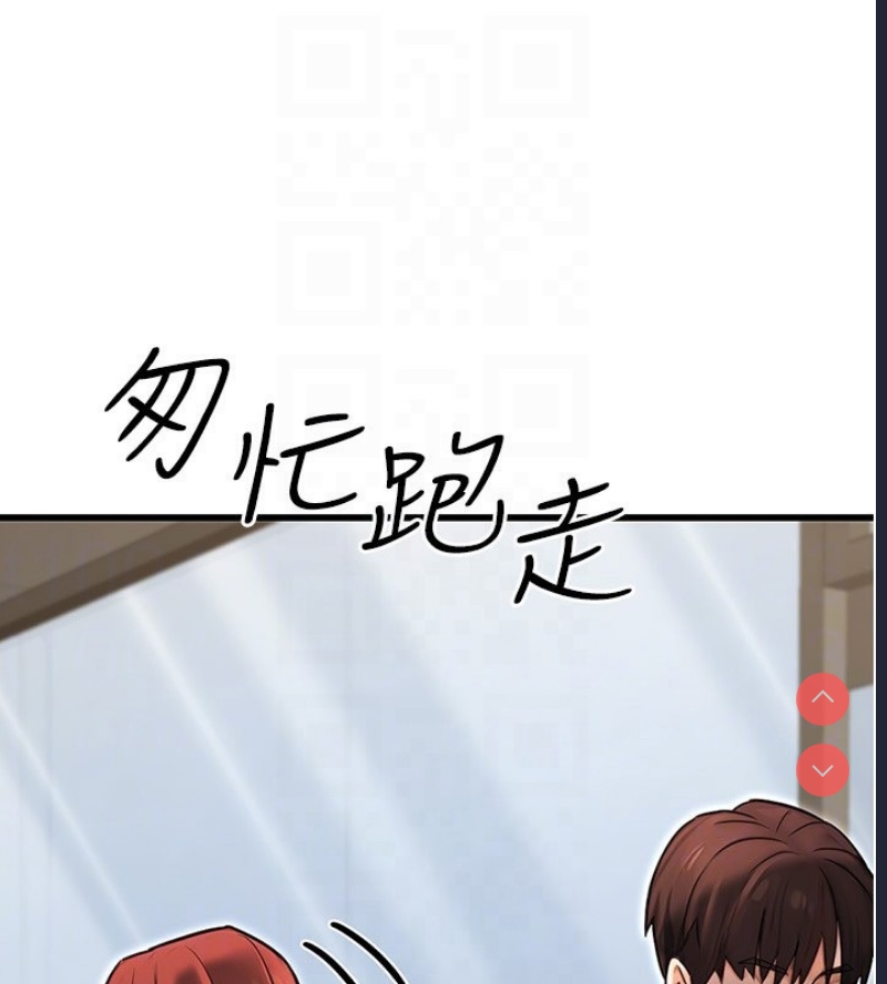 公务员的桃色副业