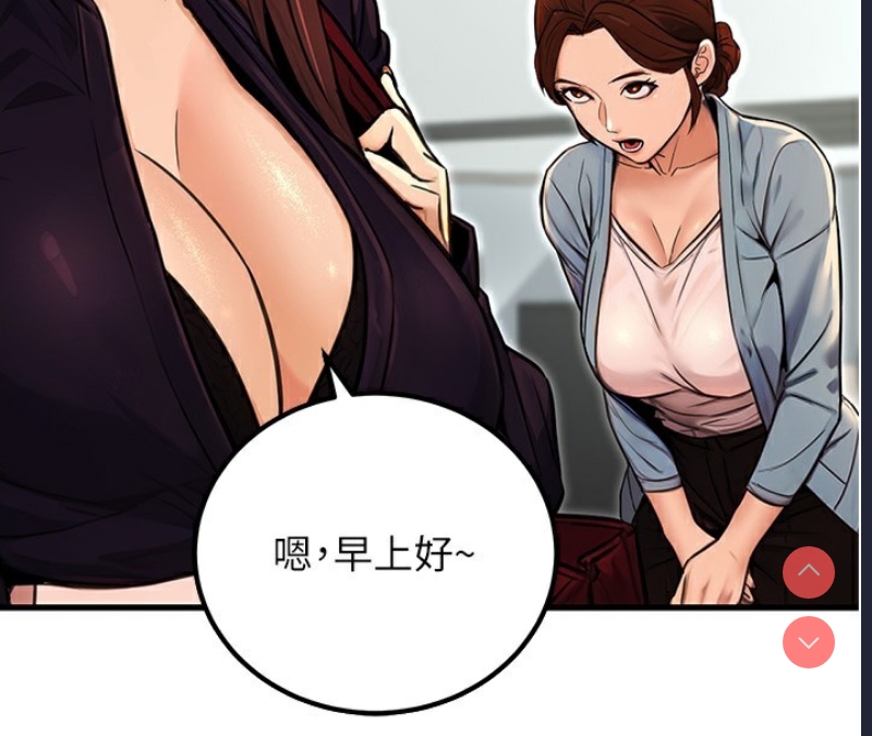 公务员的桃色副业