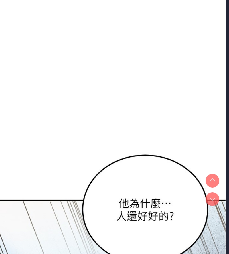 公务员的桃色副业