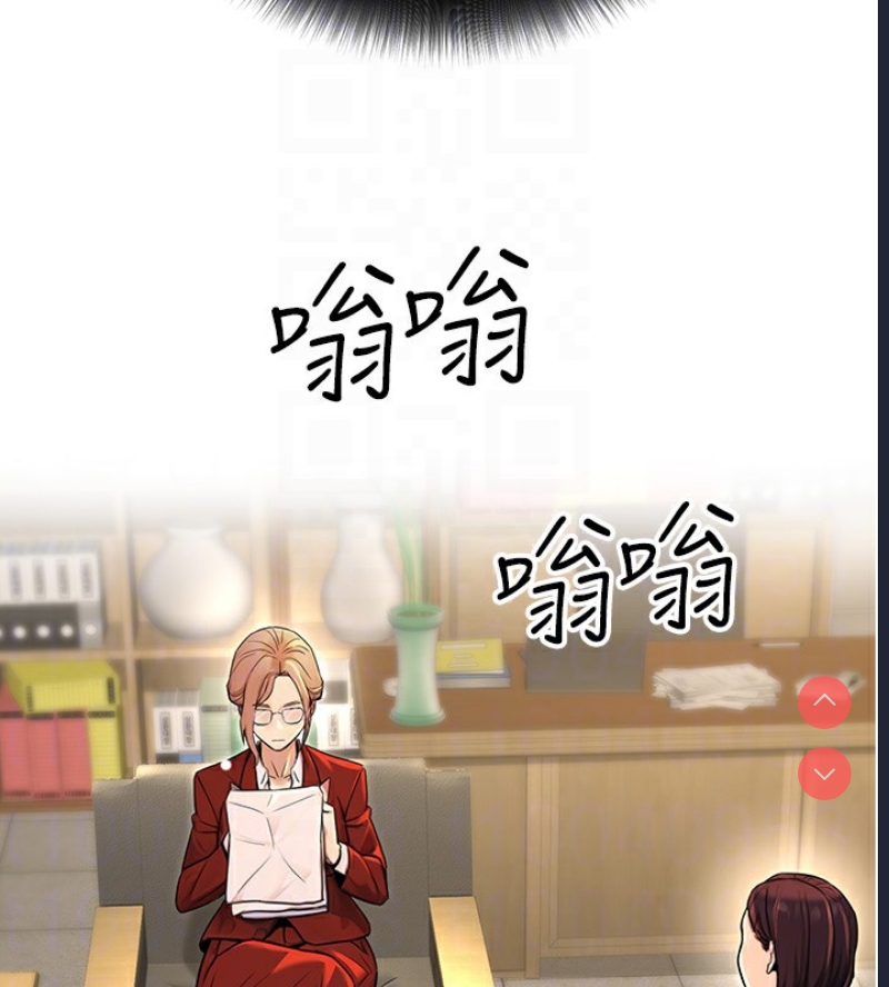 公务员的桃色副业