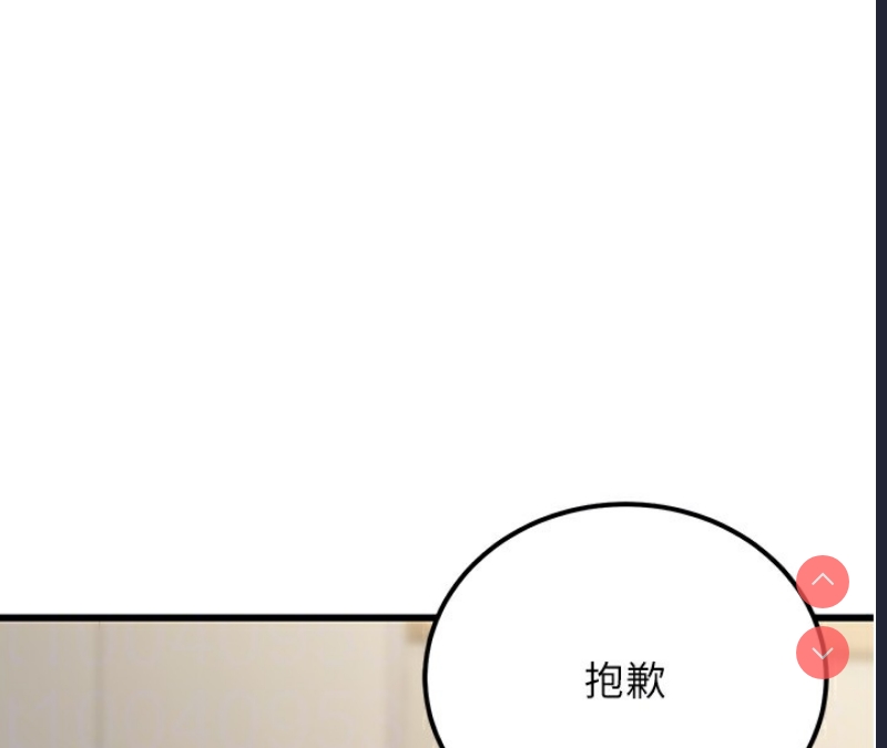 公务员的桃色副业