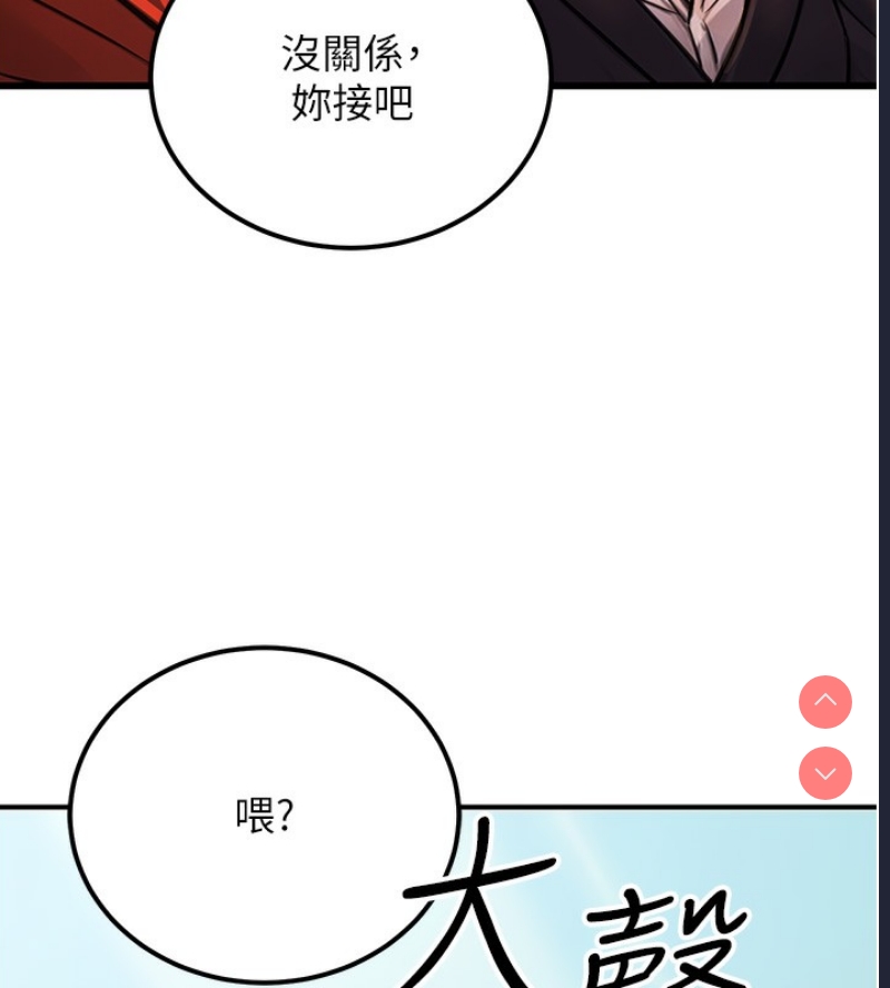 公务员的桃色副业