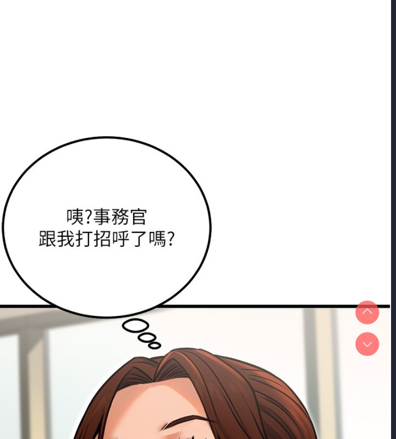 公务员的桃色副业