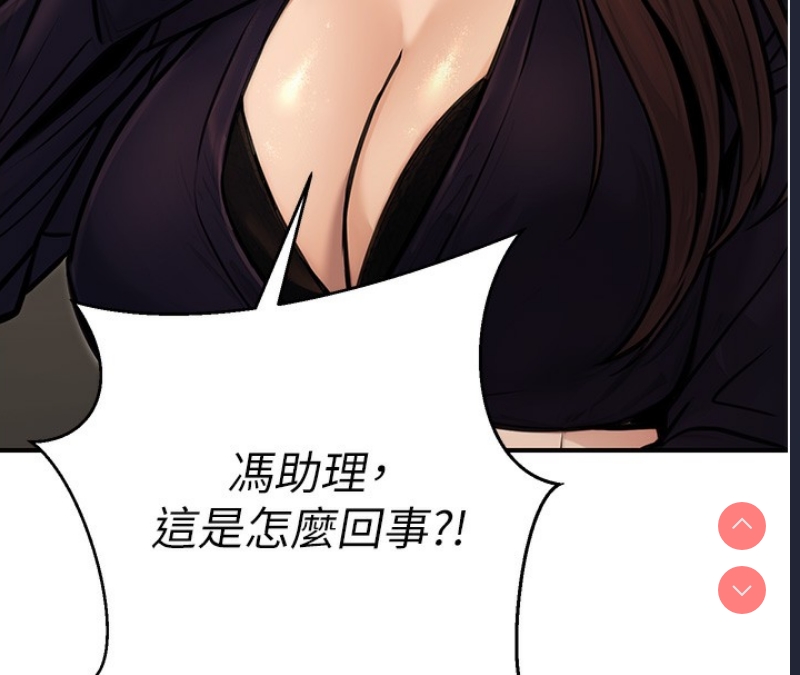 公务员的桃色副业