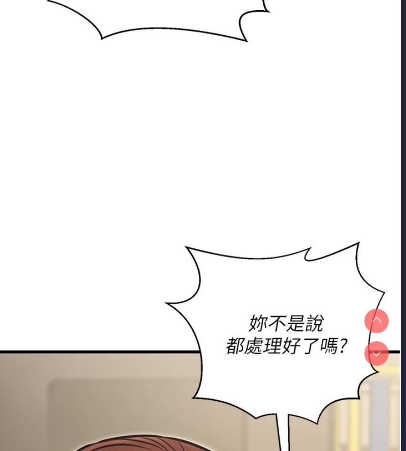 公务员的桃色副业