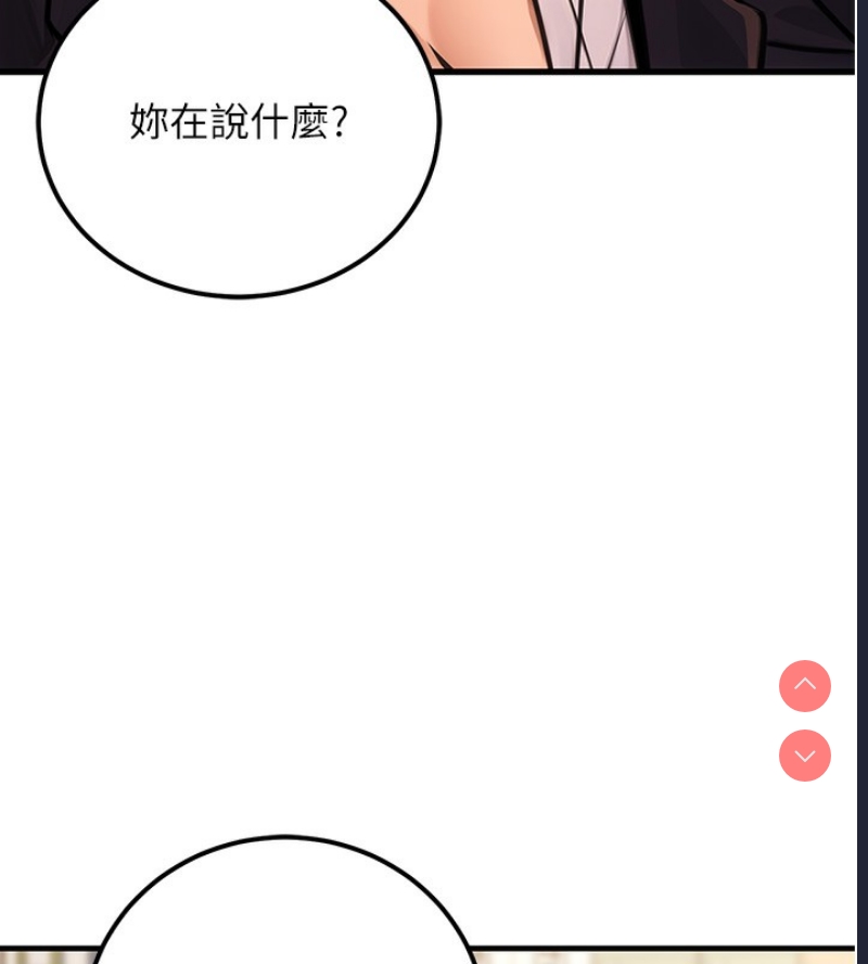 公务员的桃色副业