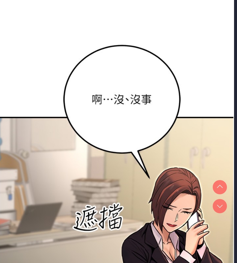 公务员的桃色副业