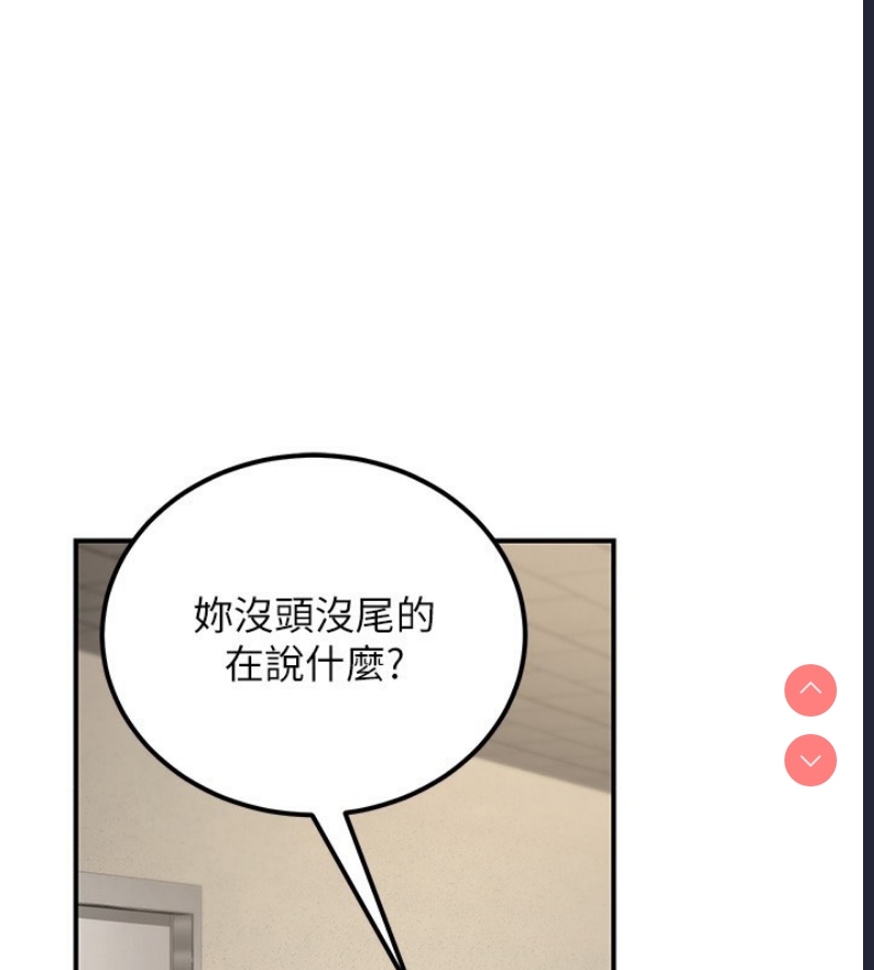 公务员的桃色副业