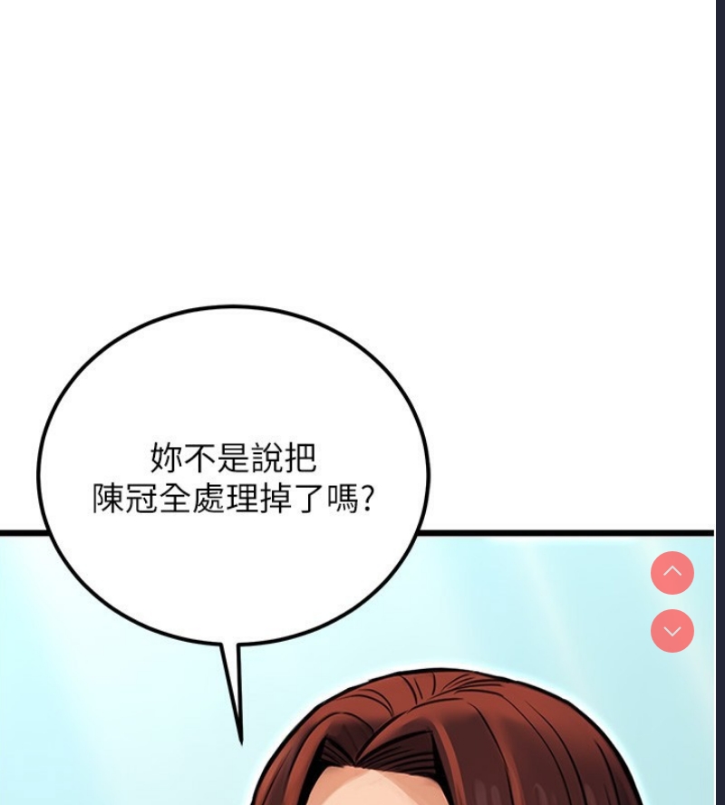 公务员的桃色副业