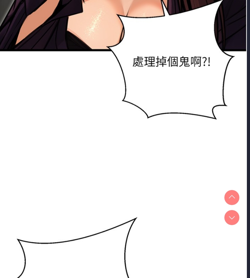 公务员的桃色副业