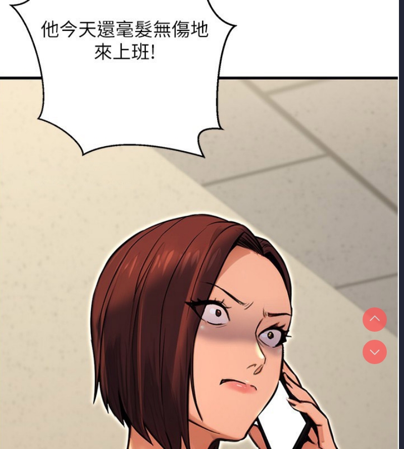 公务员的桃色副业