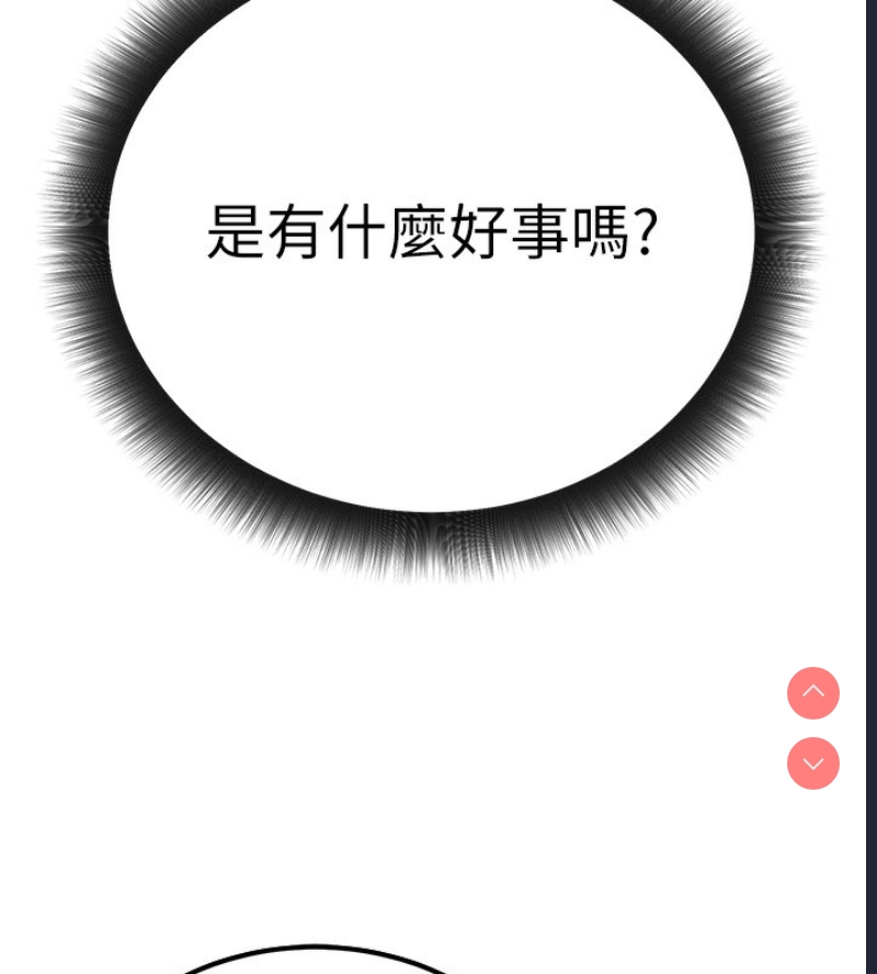 公务员的桃色副业