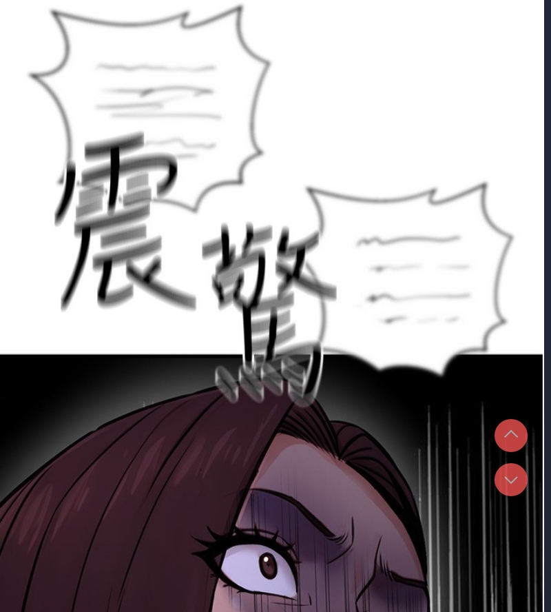 公务员的桃色副业
