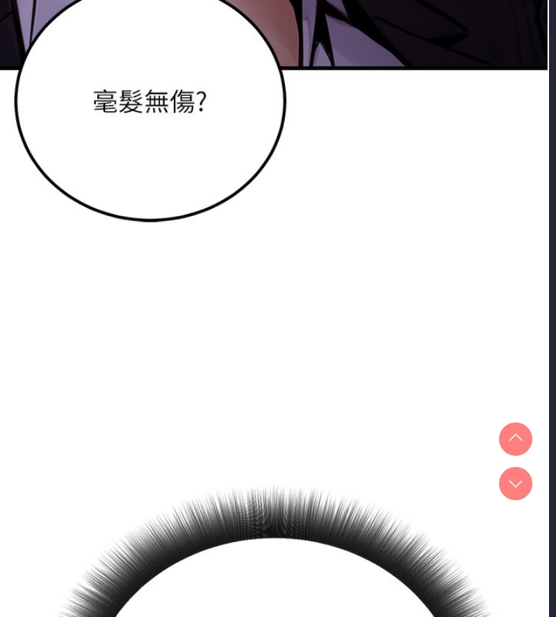 公务员的桃色副业