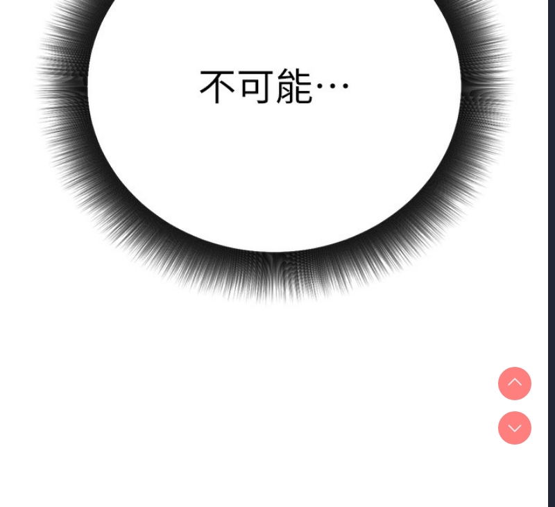 公务员的桃色副业