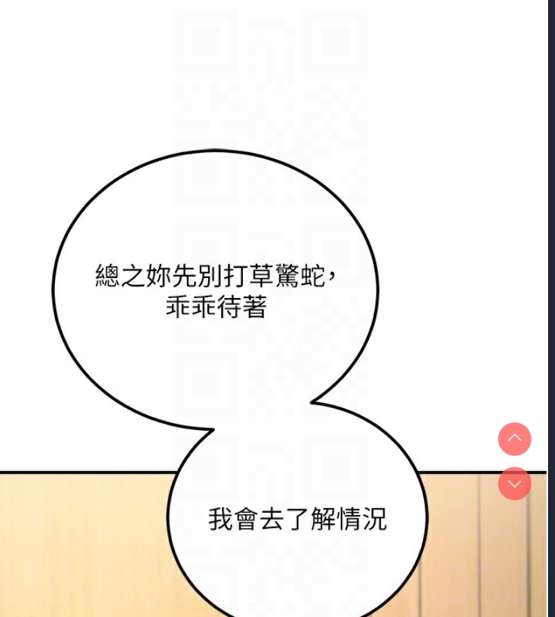 公务员的桃色副业