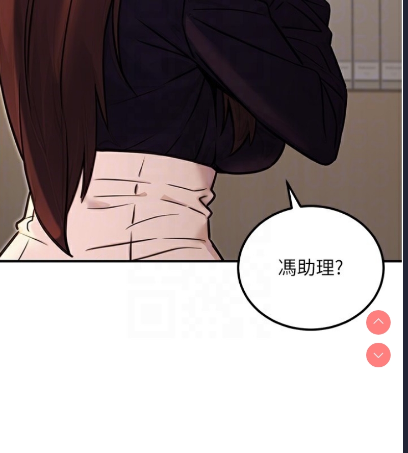 公务员的桃色副业