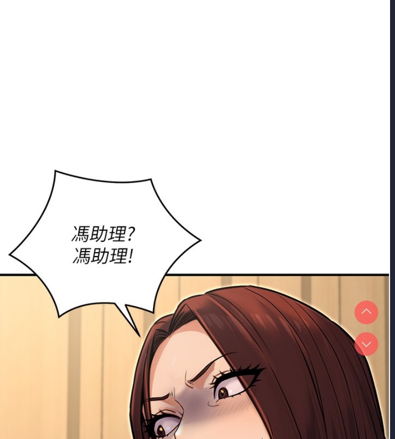 公务员的桃色副业
