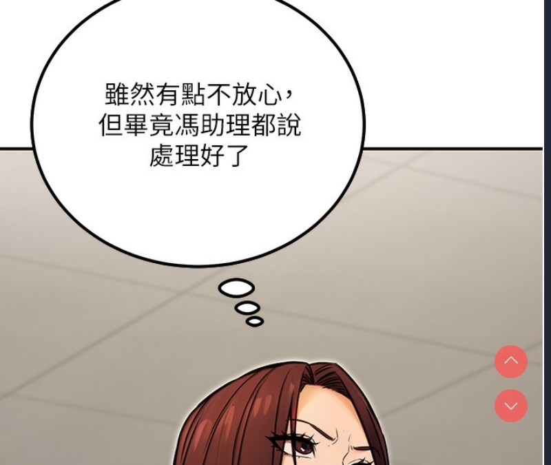公务员的桃色副业