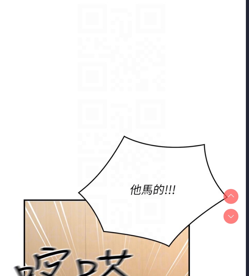 公务员的桃色副业