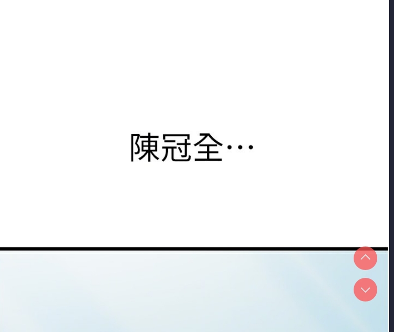 公务员的桃色副业