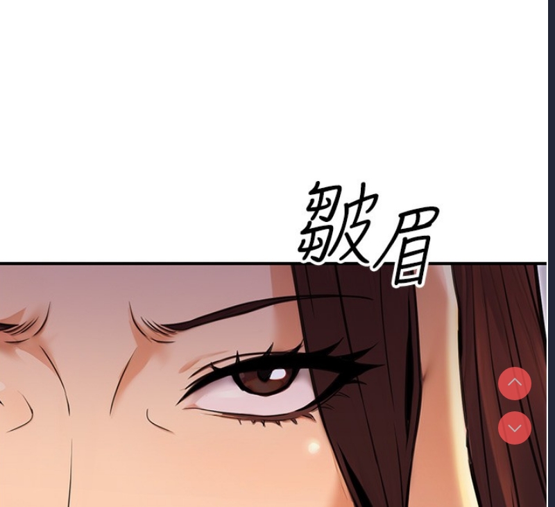 公务员的桃色副业