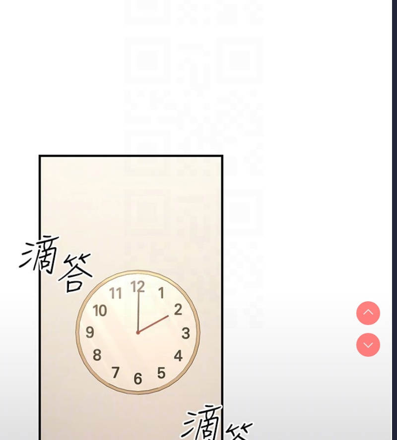 公务员的桃色副业