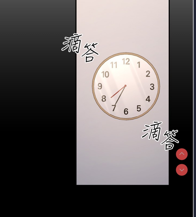公务员的桃色副业