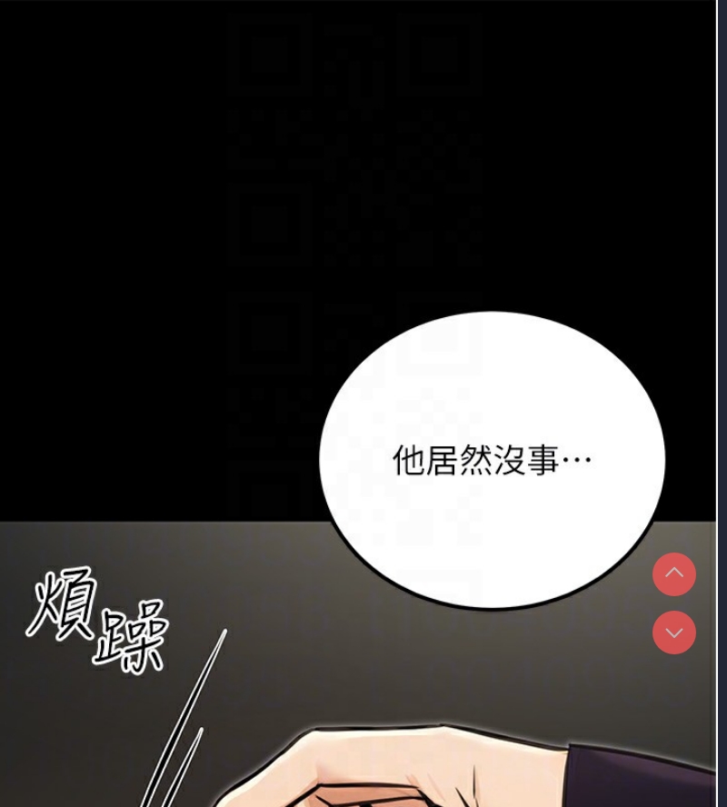 公务员的桃色副业