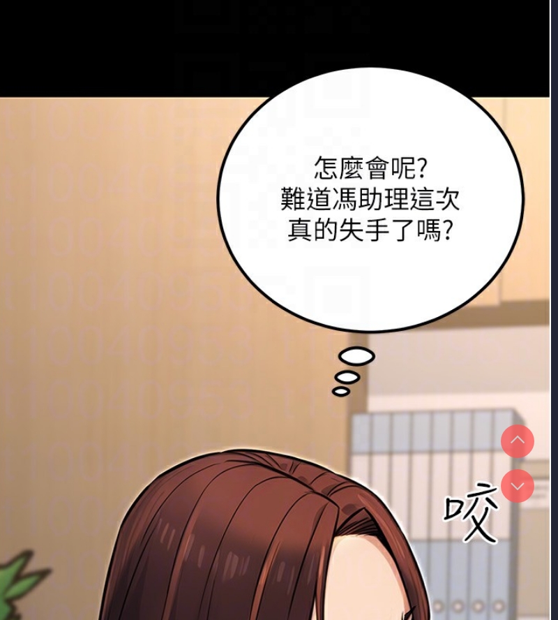 公务员的桃色副业