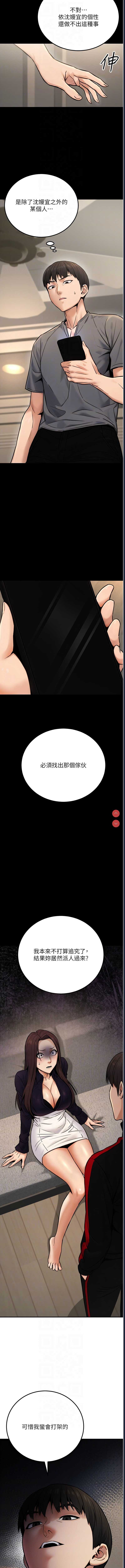公务员的桃色副业