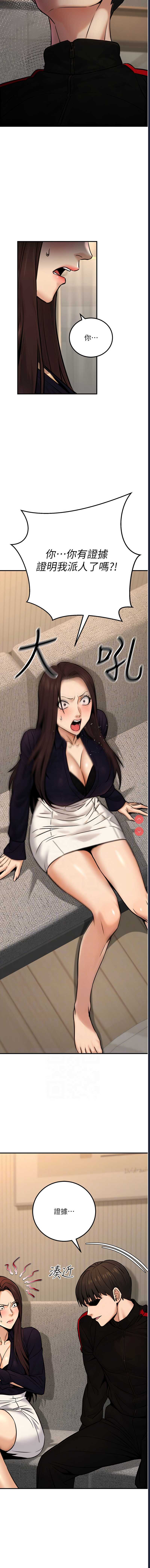 公务员的桃色副业