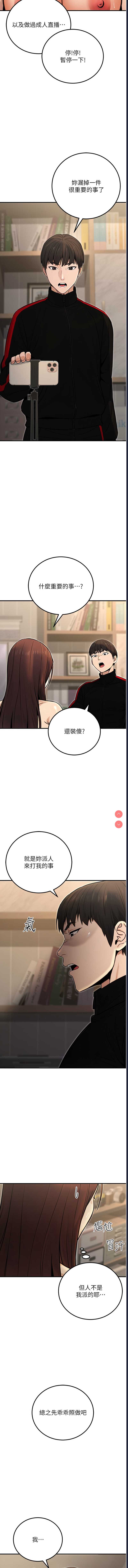 公务员的桃色副业