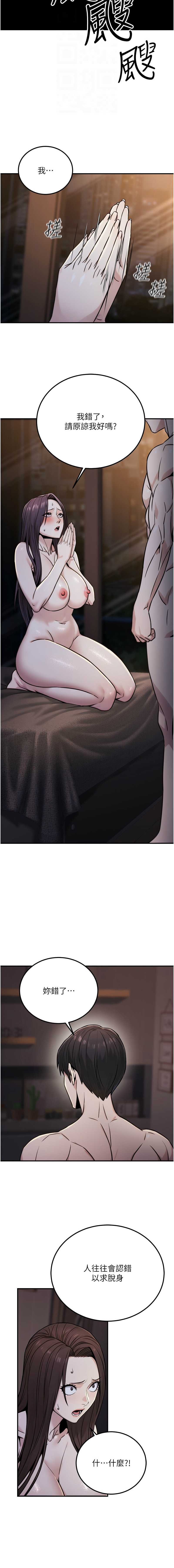 公务员的桃色副业