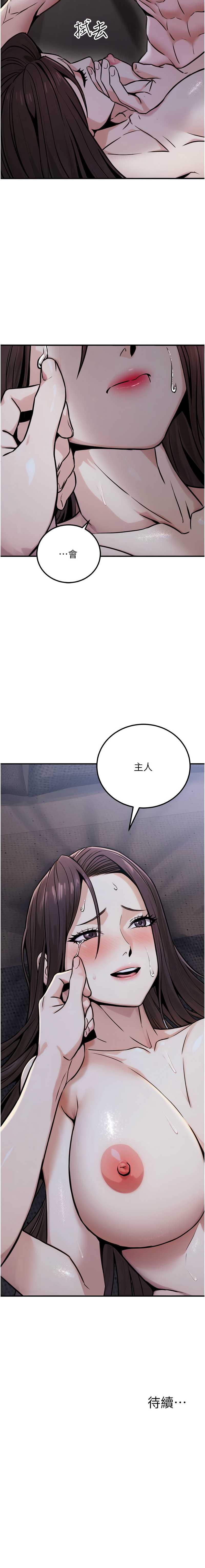 公务员的桃色副业